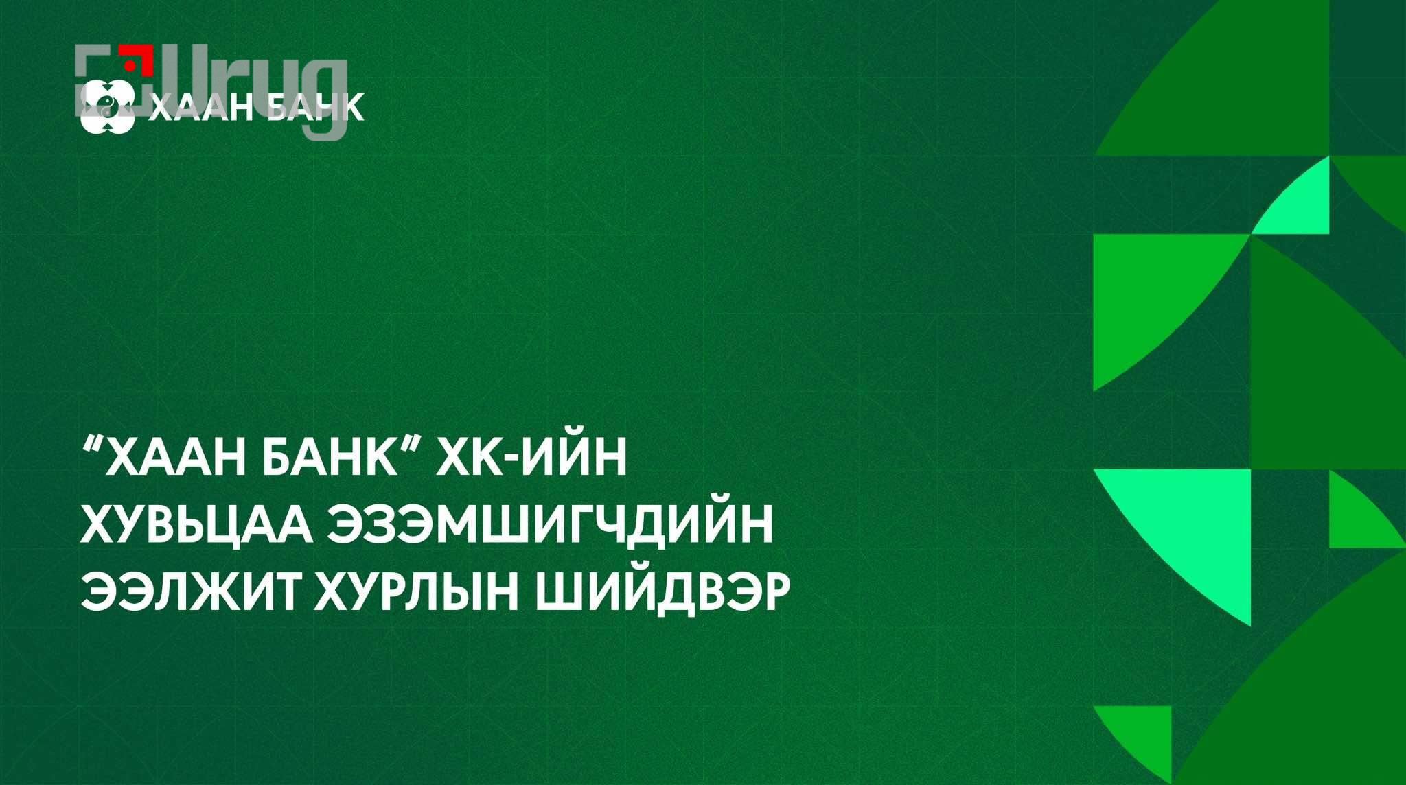 3a1989ac-1b6a-4feb-85bc-2602fb089df9