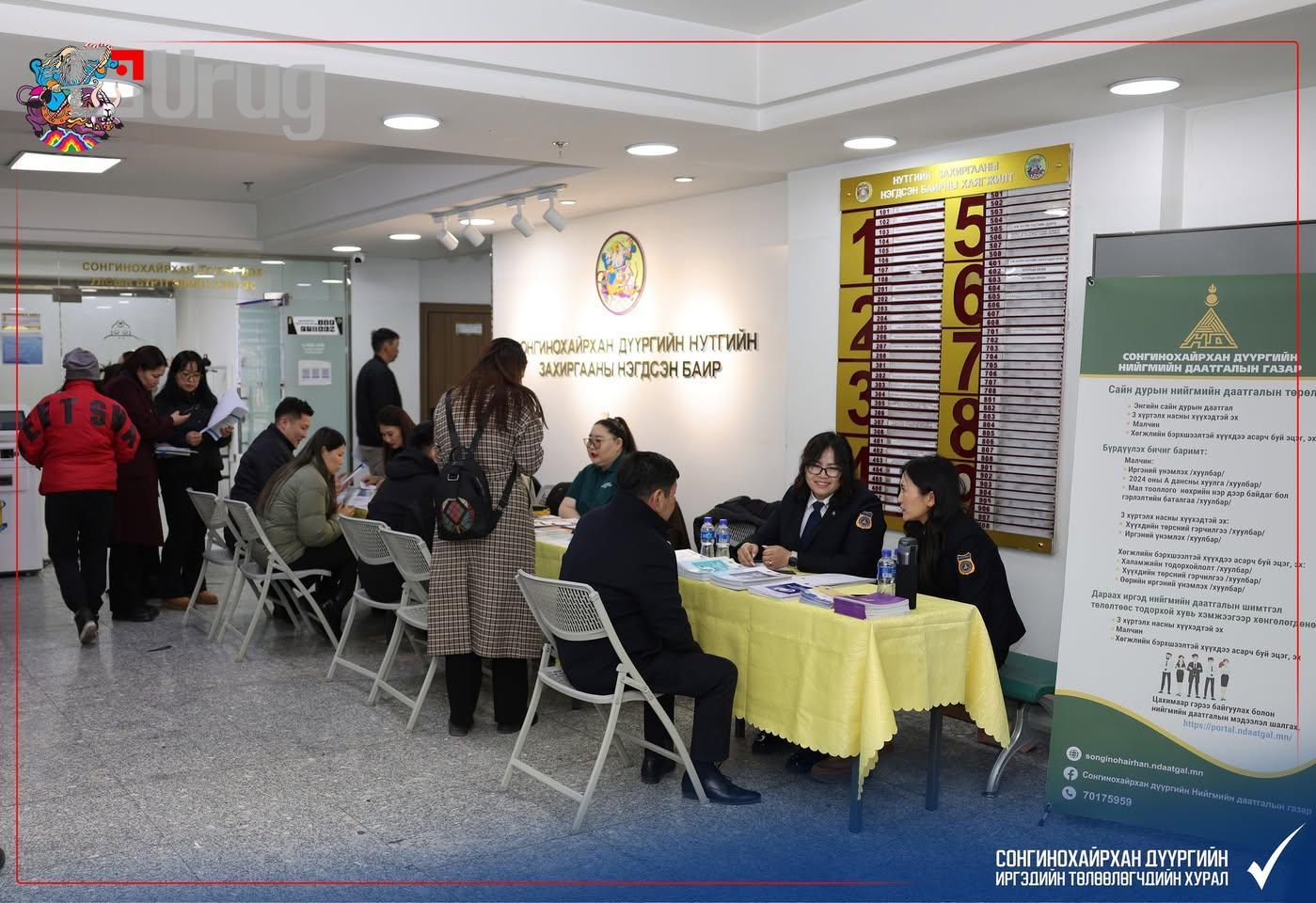 490312814_1211051714353557_3498365381816931526_n