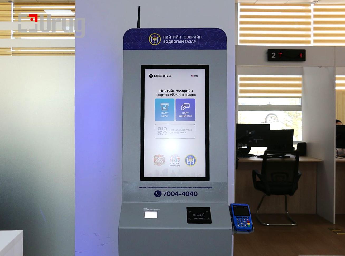 6807258d870dd507f473bfd7