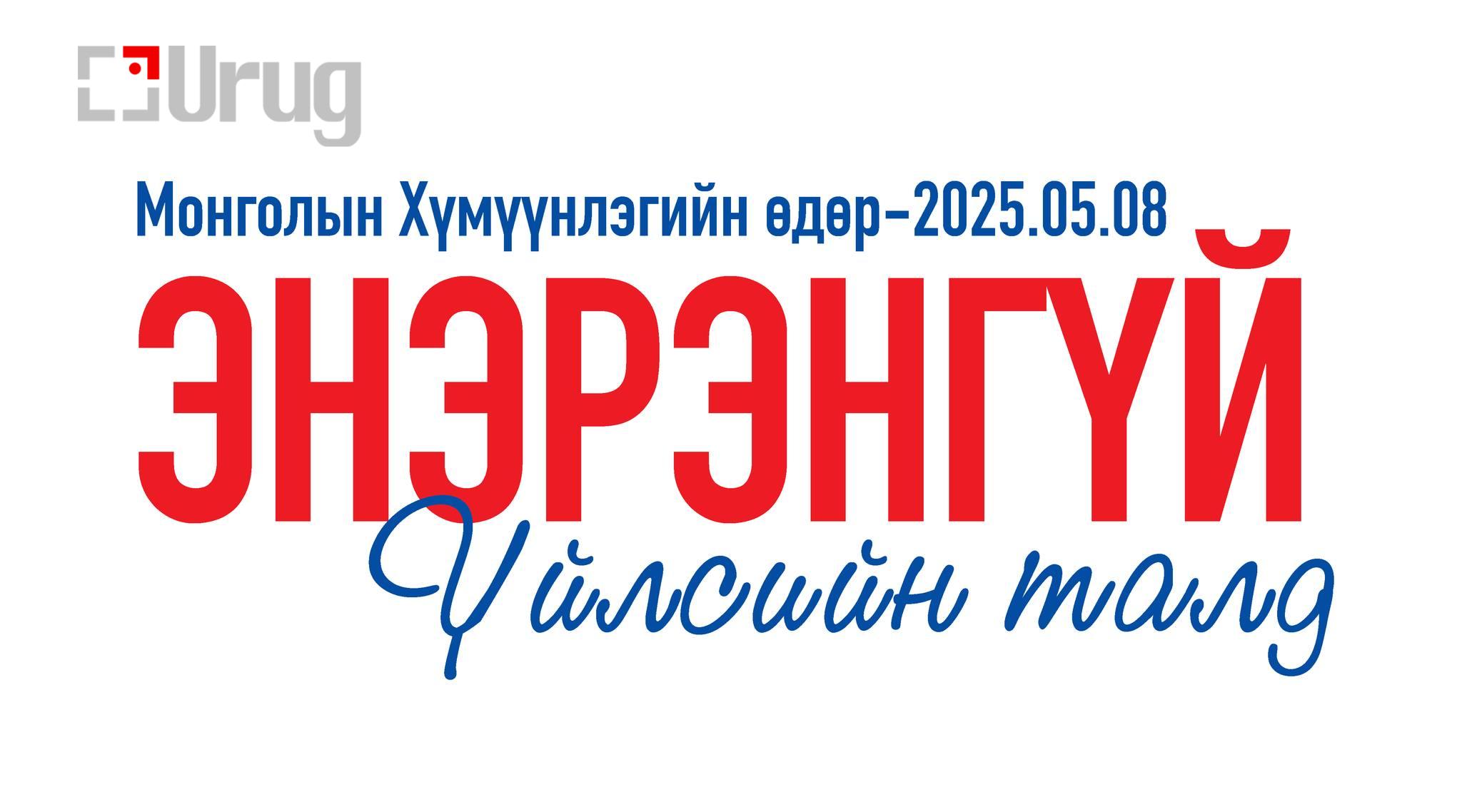 494728582_1127687199403955_3664358005656579088_n