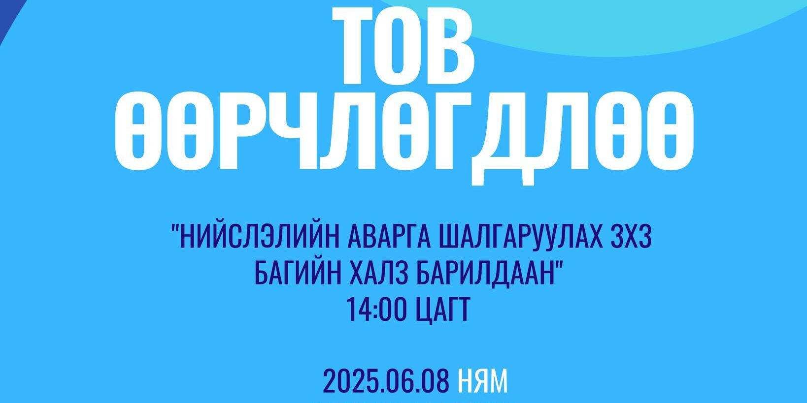 501825633_1002315058557550_8795210545533343193_n