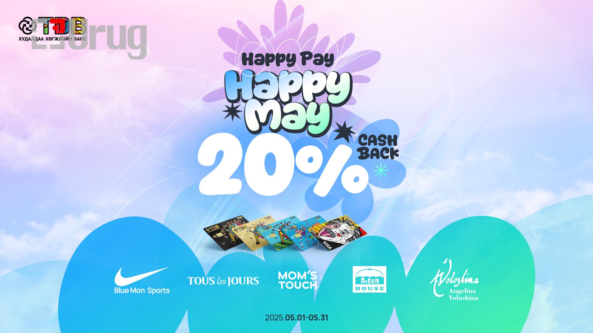 HP Happy May 1920.1080 banner, screen