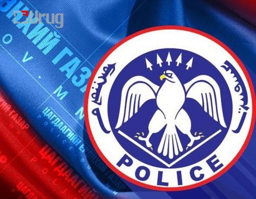 POLICEEEEE