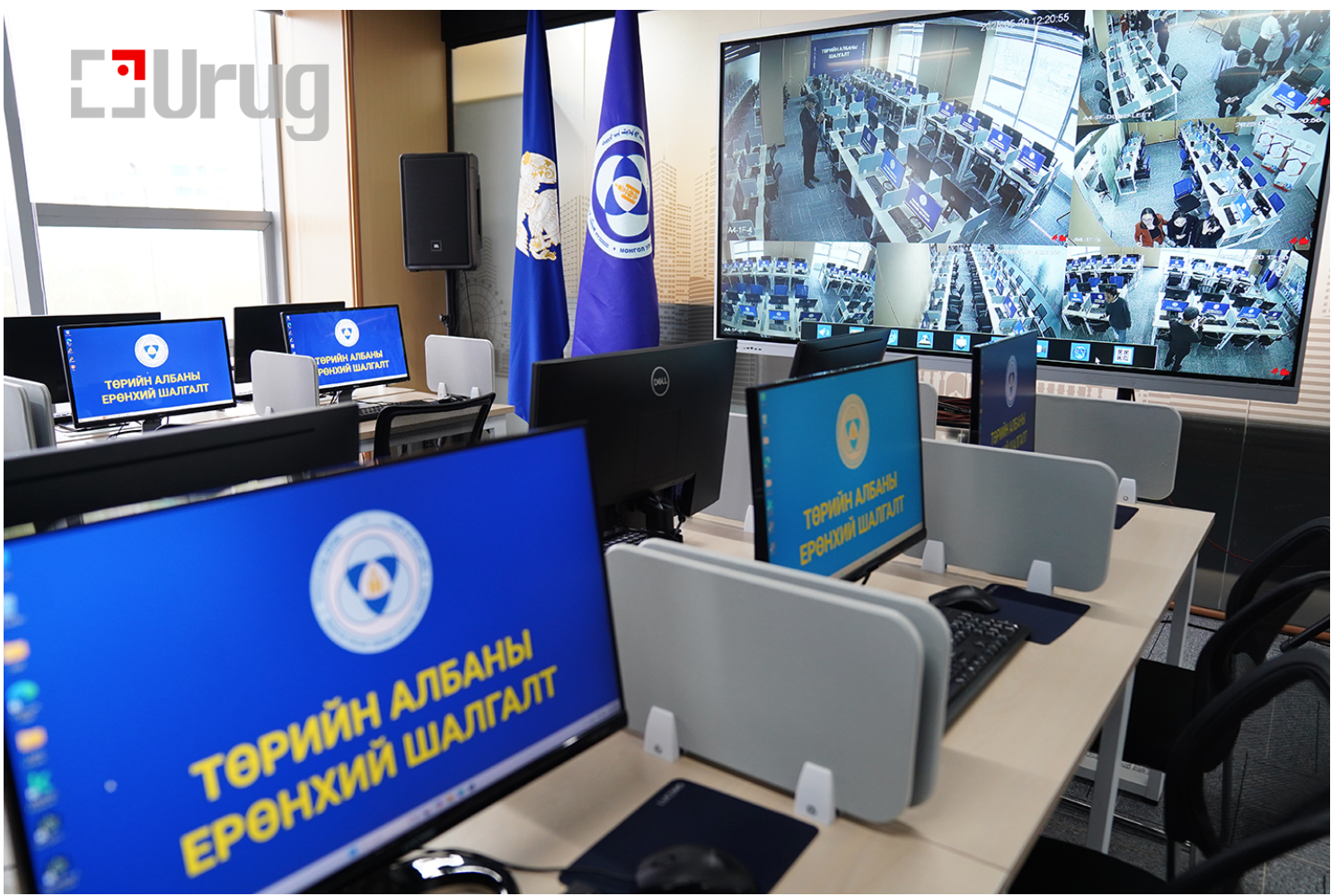 Screen Shot 2025-05-20 at 19.32.48