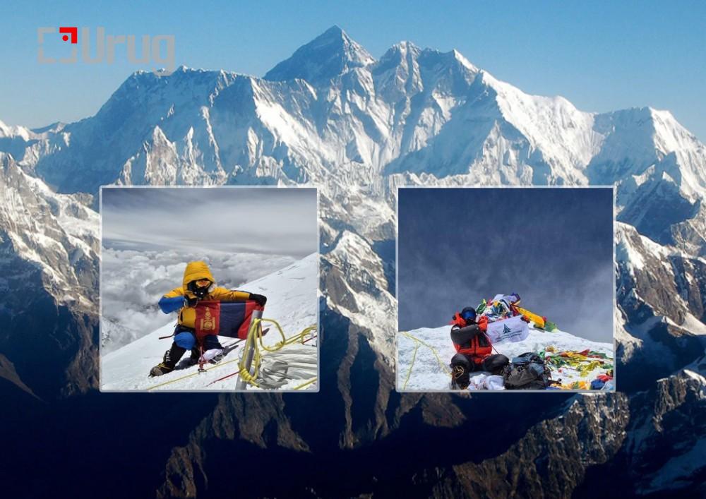 moutain