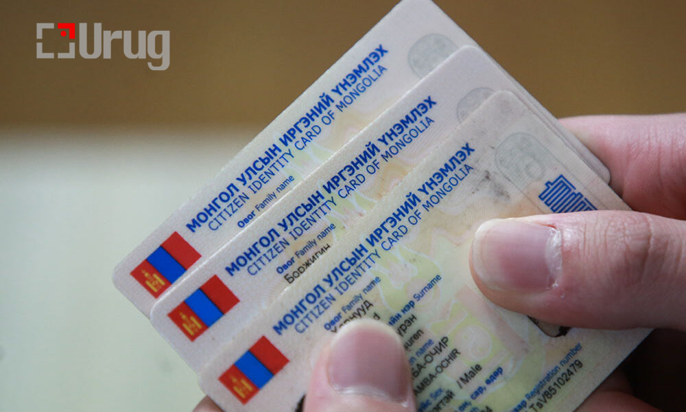 pasport