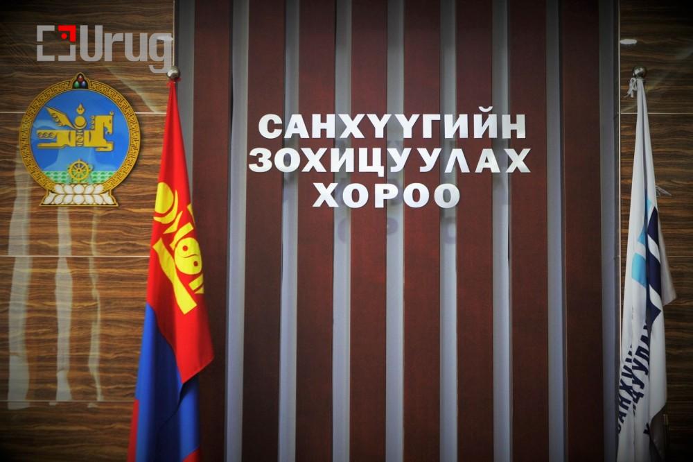 235386-21012019-1548044636-106841054-sanhuugiin_tsohitsuulah