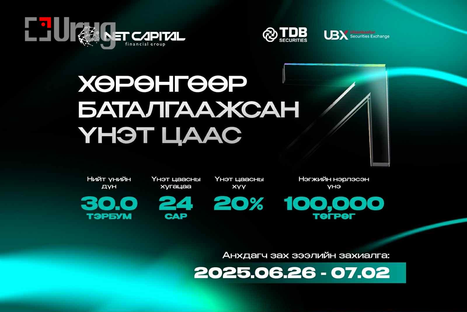 bed7f328-52a0-48f8-8bc5-3326e5a74397