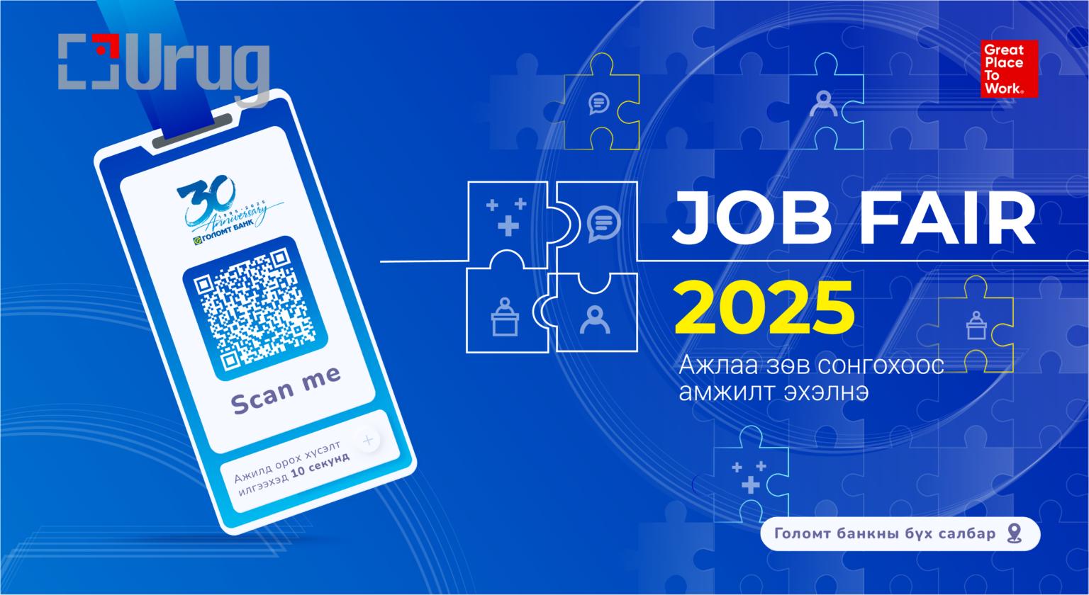 nuur-zurag-1536×840