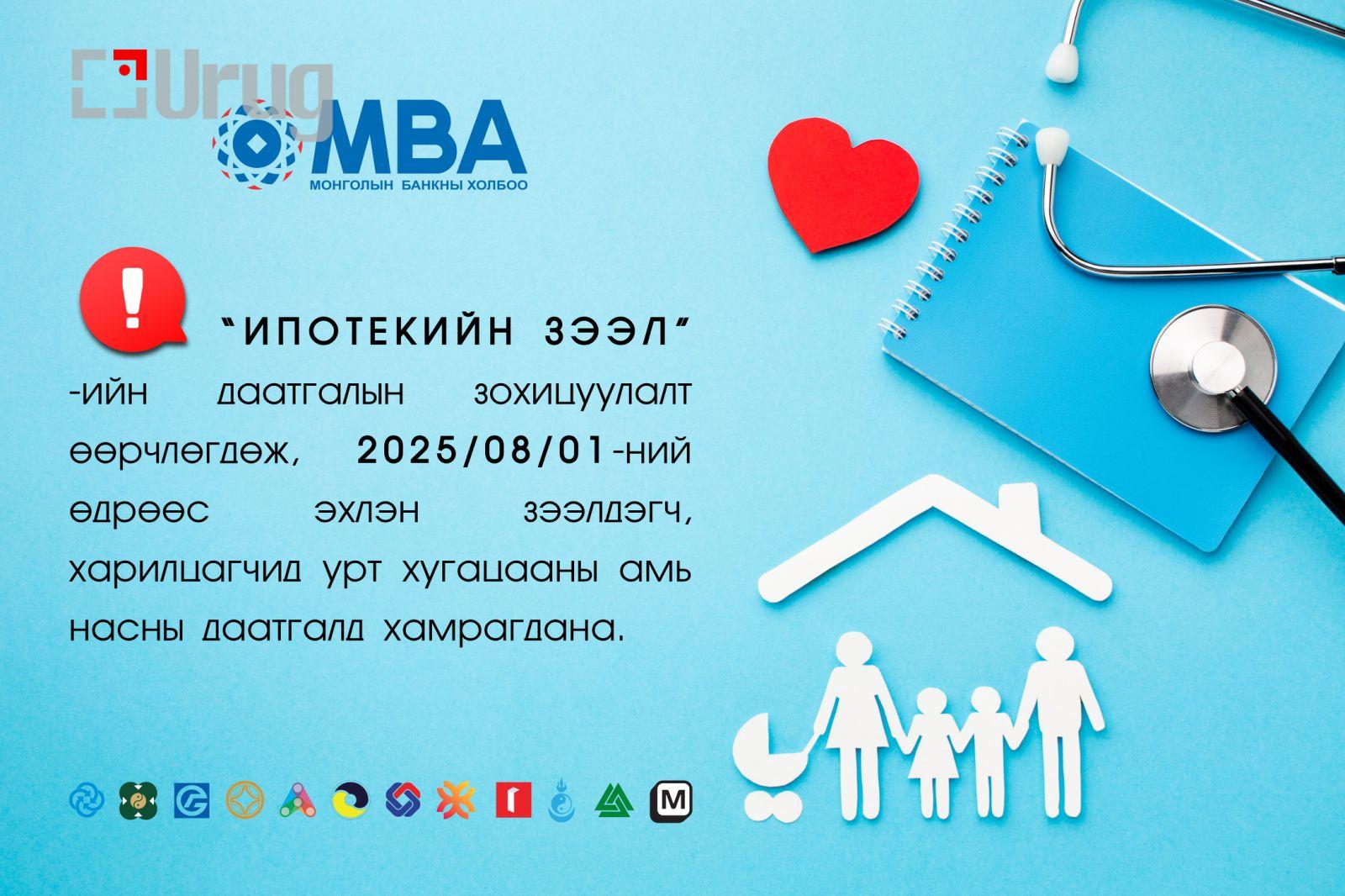 poster-updatedd