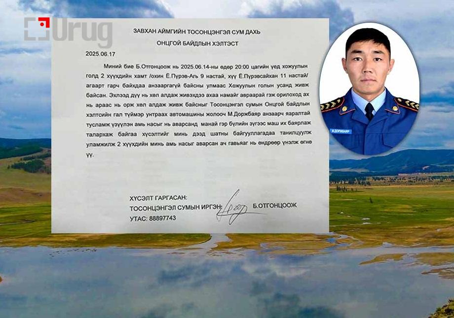 viber_image_2025-06-17_17-42-19-338