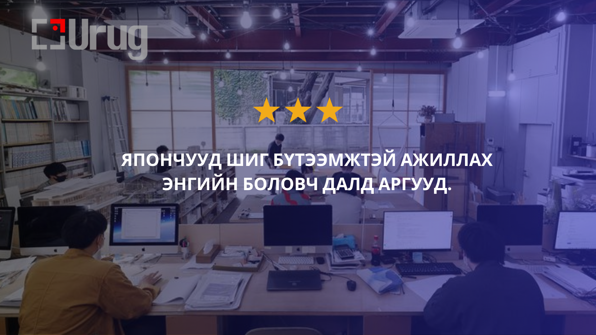 Нийтлэл 3