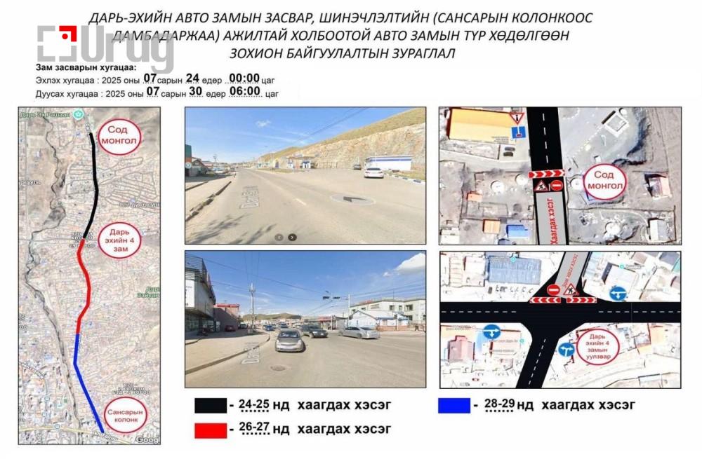 -22072025-1753145142-834050334-4