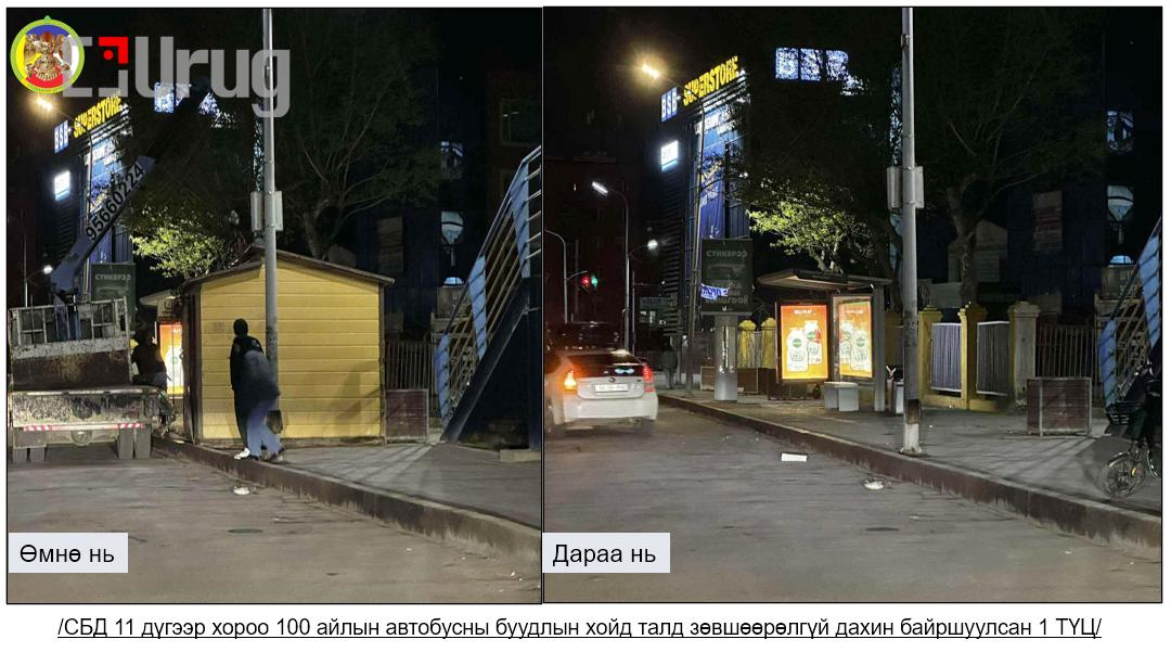 498549458_1125358999630684_1598606135575600248_n