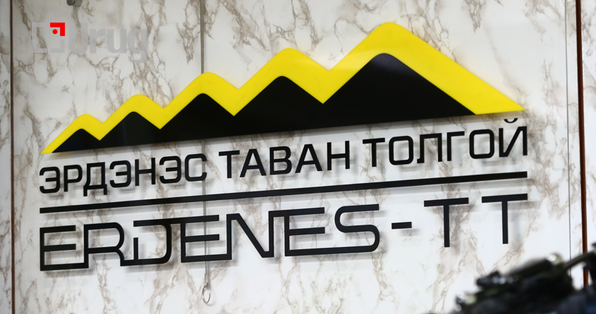 Erdenes 5 tolgoi