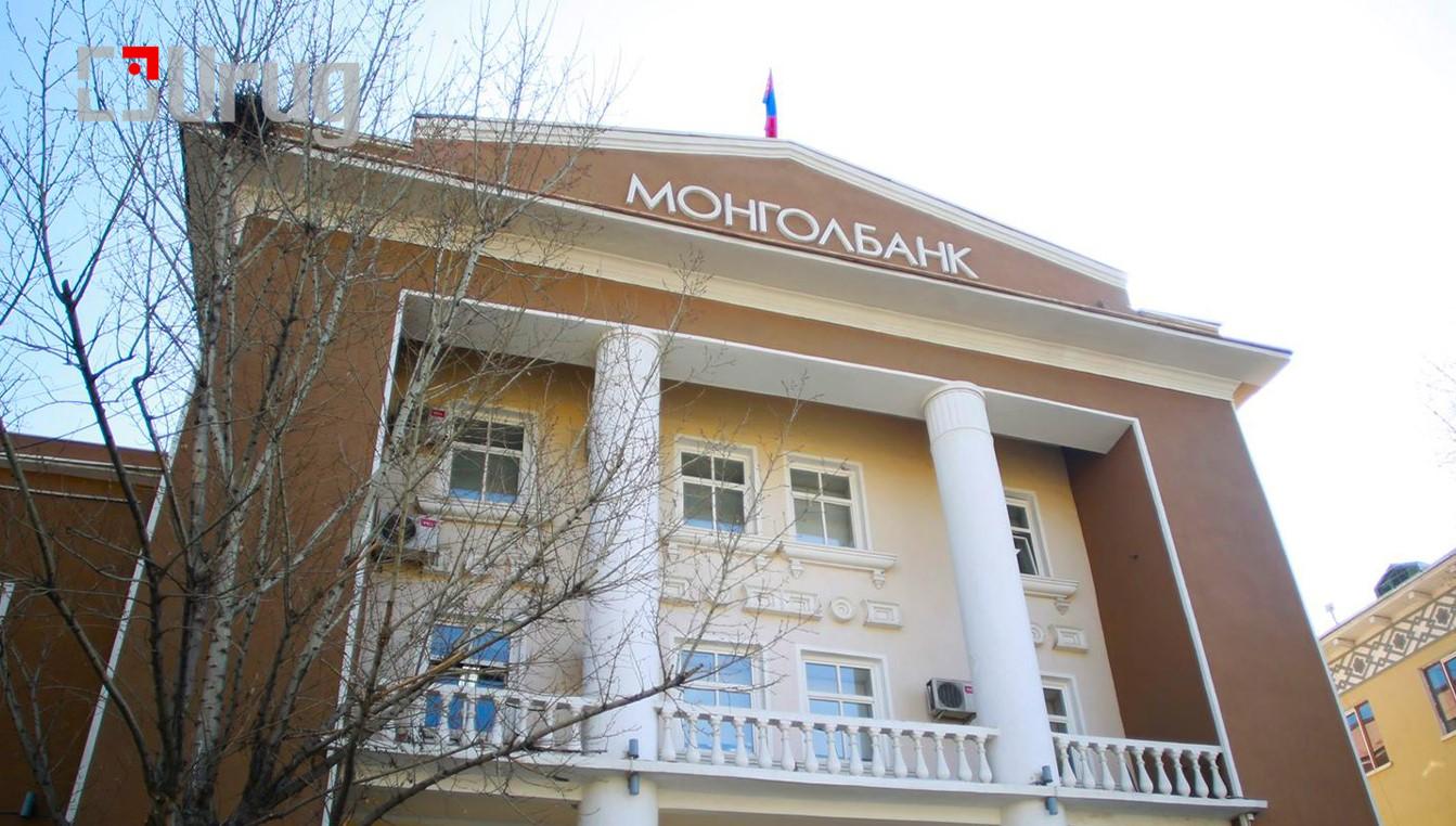 mongol-bank-2