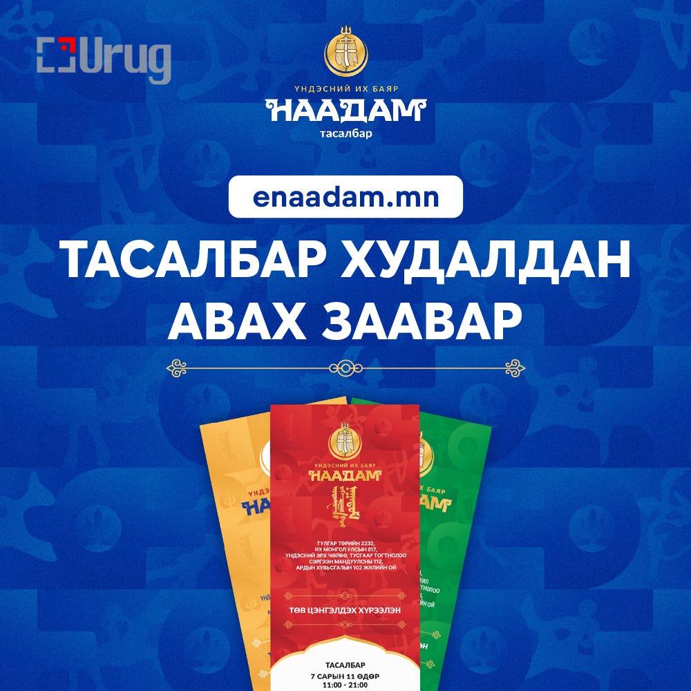tasalbar
