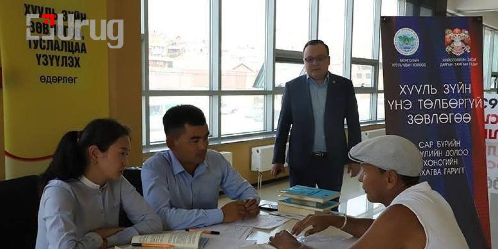 333630-11082025-1754894617-1254332563-huuli_zuin_zuvluguu-113603-1100639520