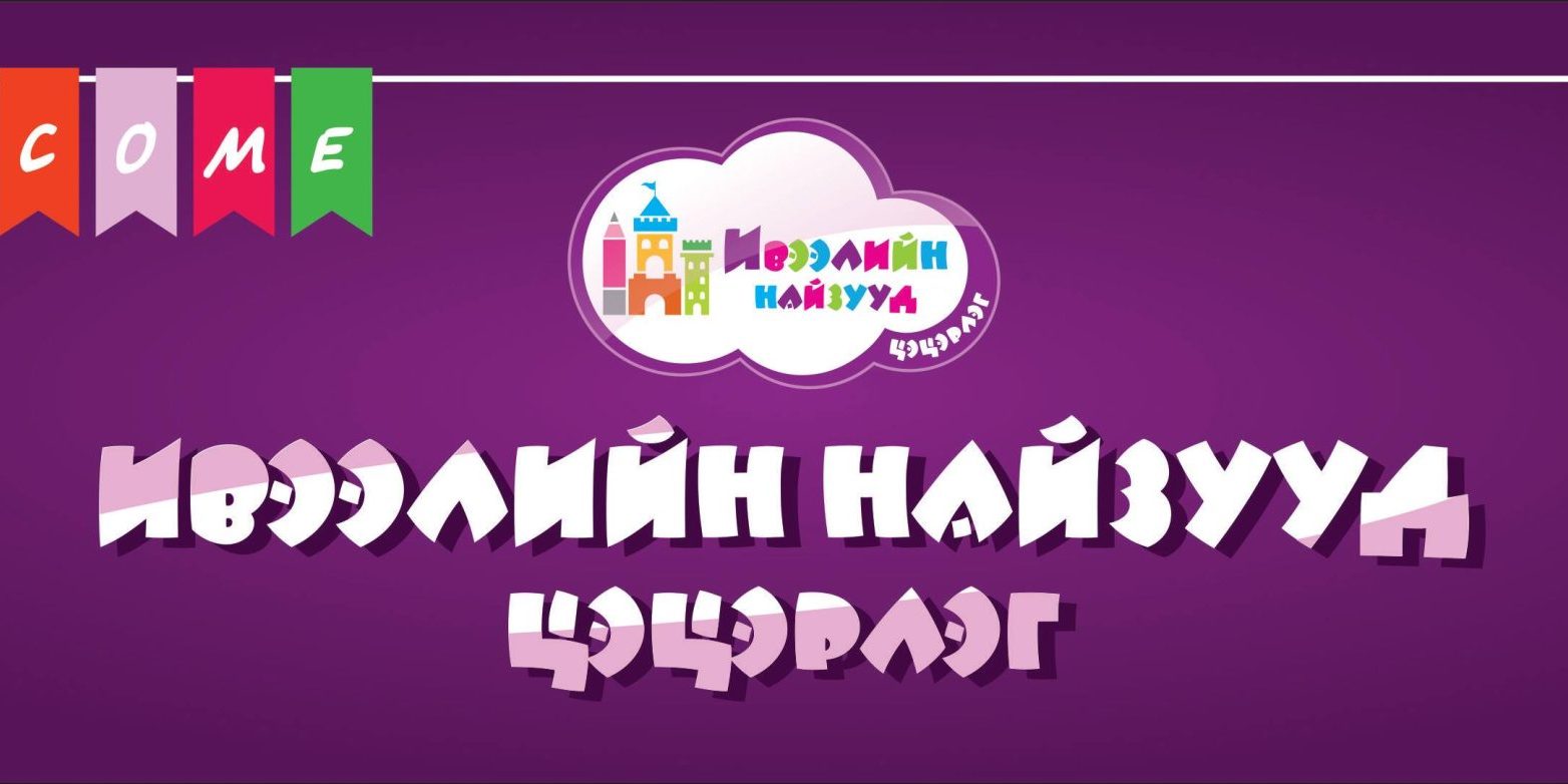 493135416_1224699112992475_6414803013648491877_n