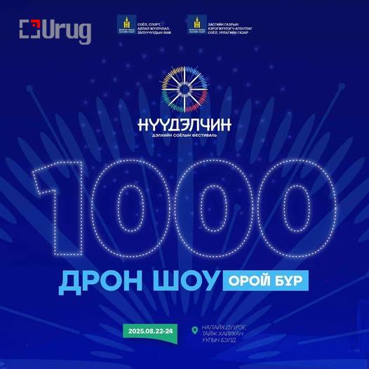 536392365_1076406058021652_8735451045746558137_n