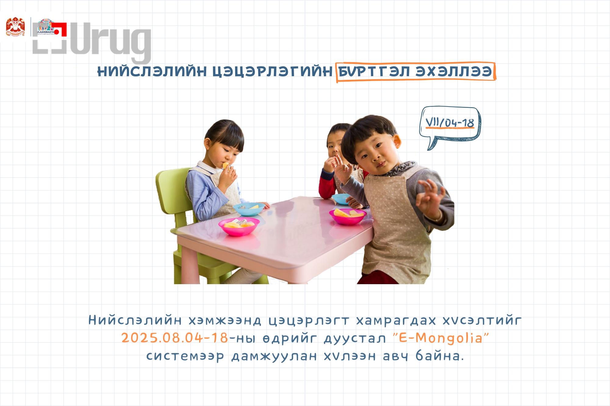 68900b9576868b67547b2f97