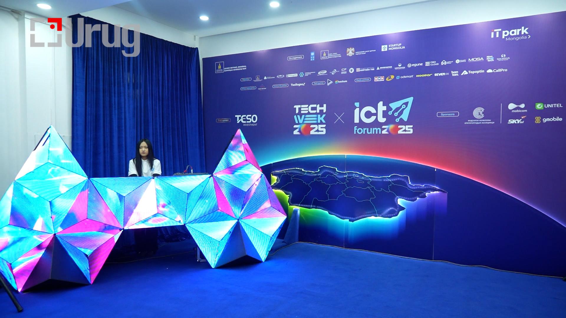 550822729_1751882392870275_5152466805293827224_n