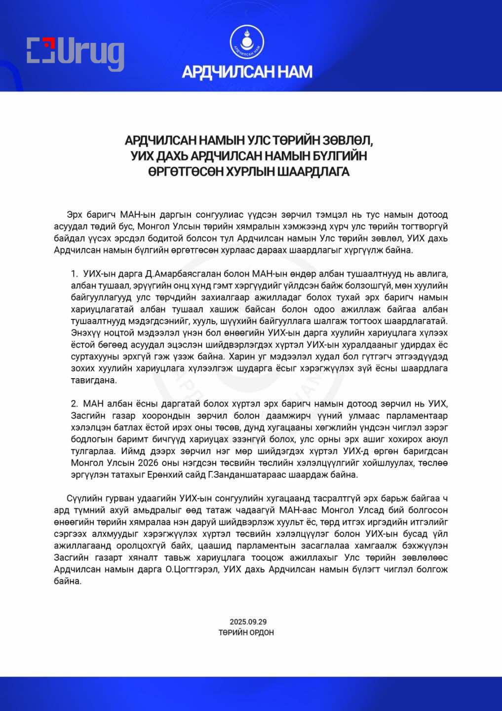 553448719_2953935948140734_2250913121277261981_n