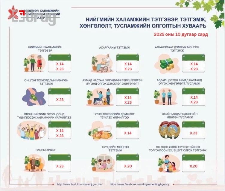 557823330_1250768480410974_2347652958984208502_n