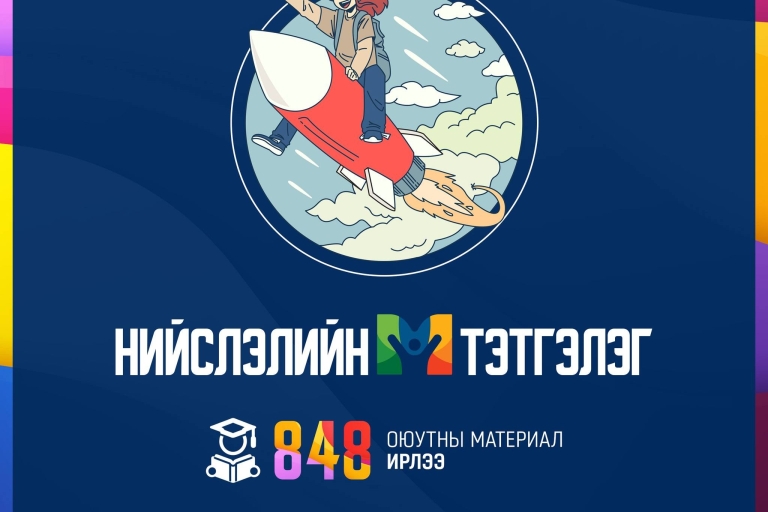 566224141_1121308243508120_9170956538551364103_n