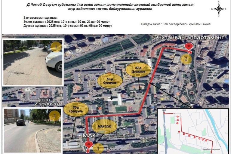 68ddd5eee337fe7967a30334