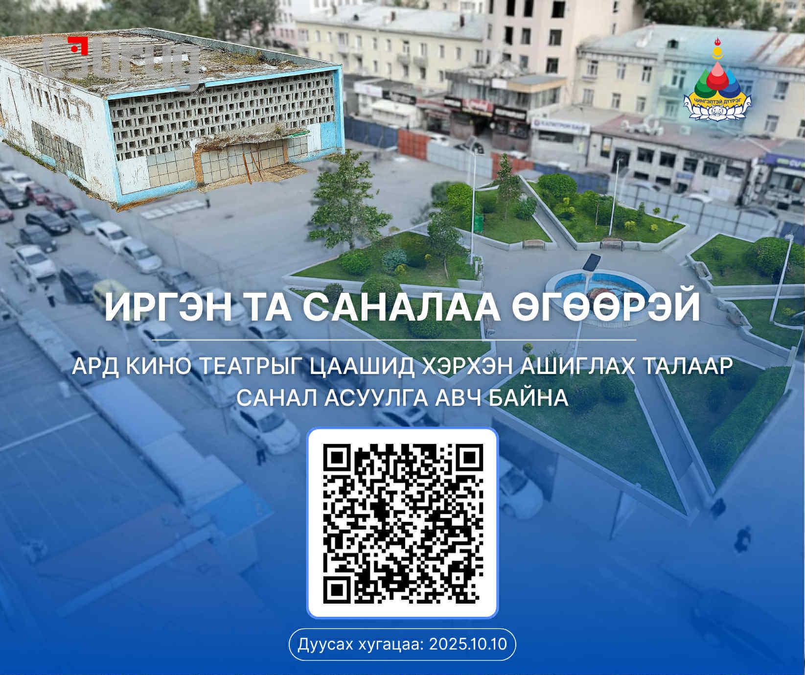 c339125b-80ae-4ea7-b588-7383b663aed3