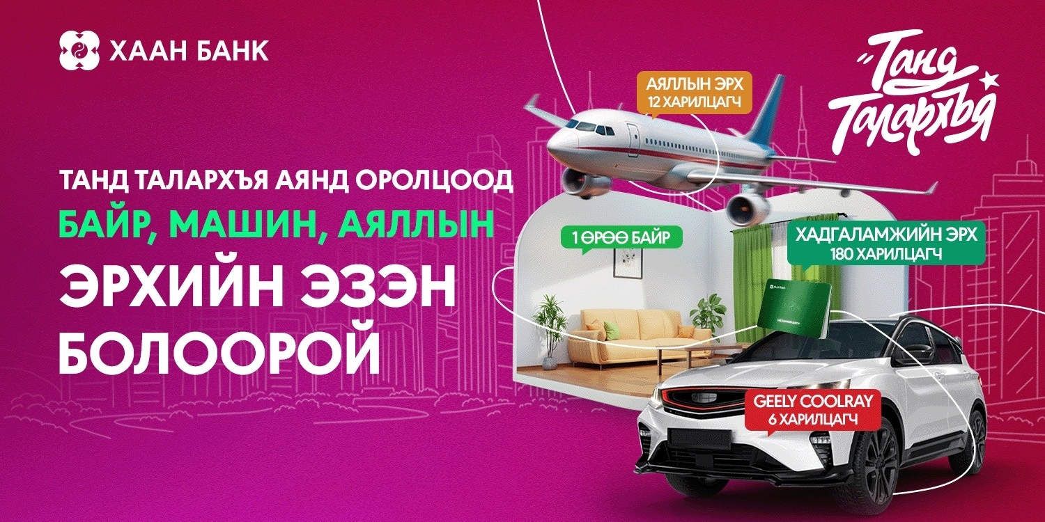 tand_talarkhay_cover