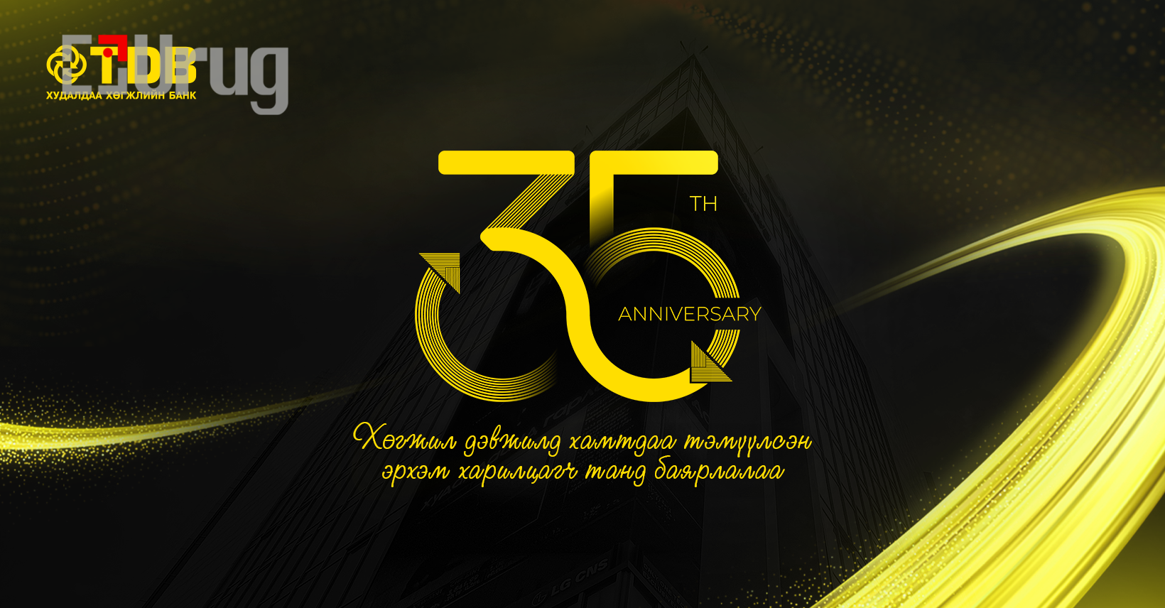 САЙТ МЭДЭЭ КОВЕР