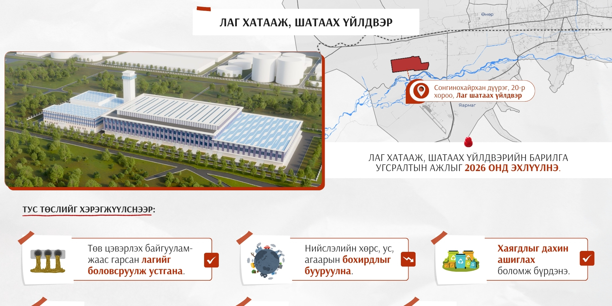 691c1e13e337fe7967a30895