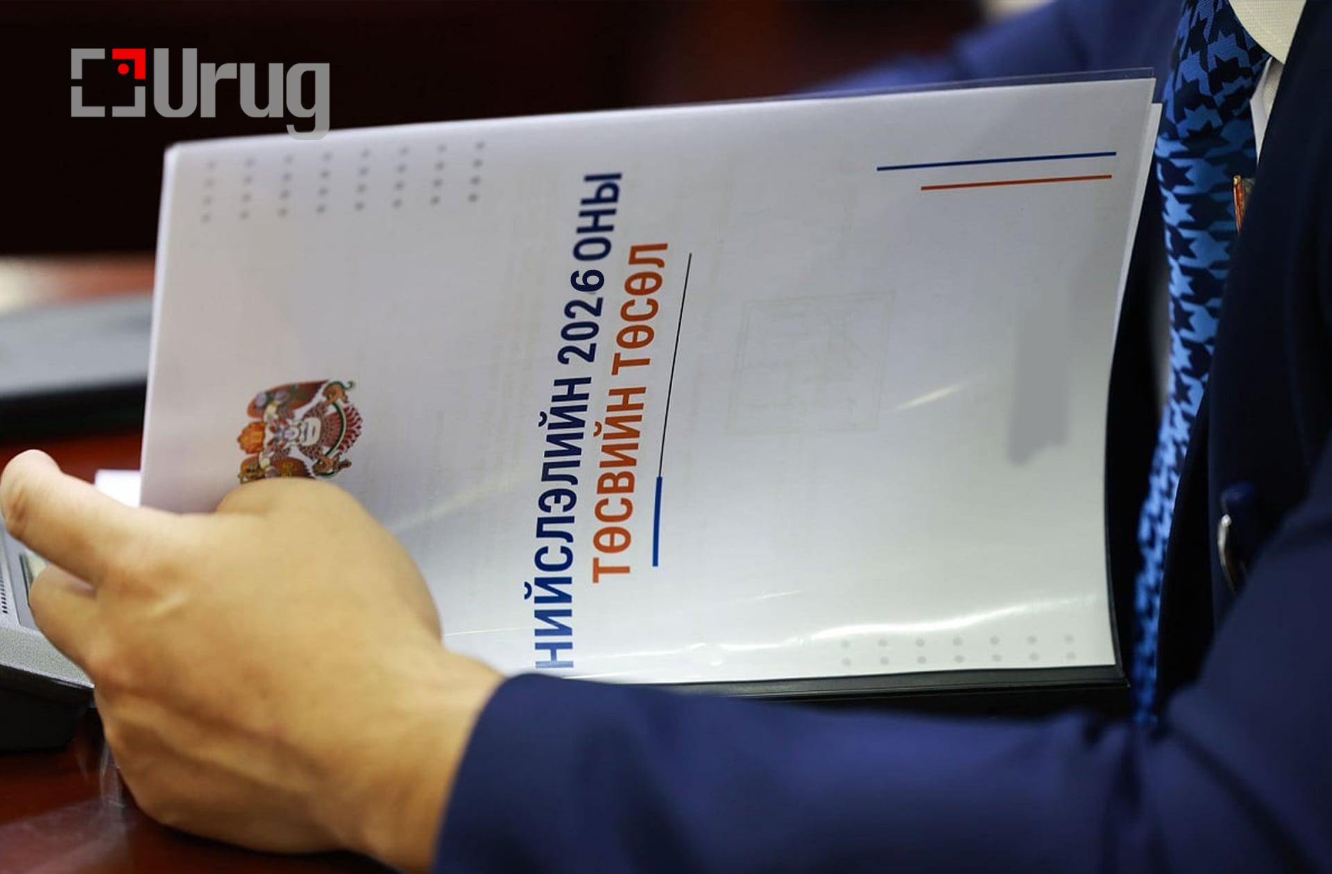 eceac39b-3226-4c78-9c61-5d0c14fe1267