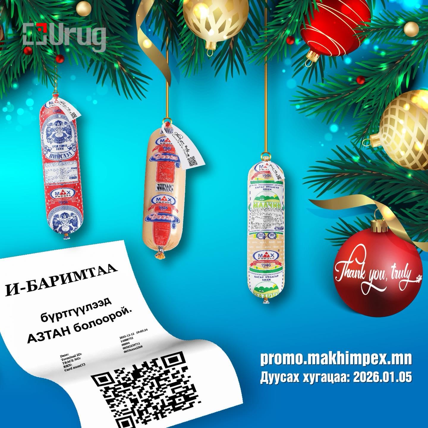 602331438_1308706214628954_3151786428076355423_n