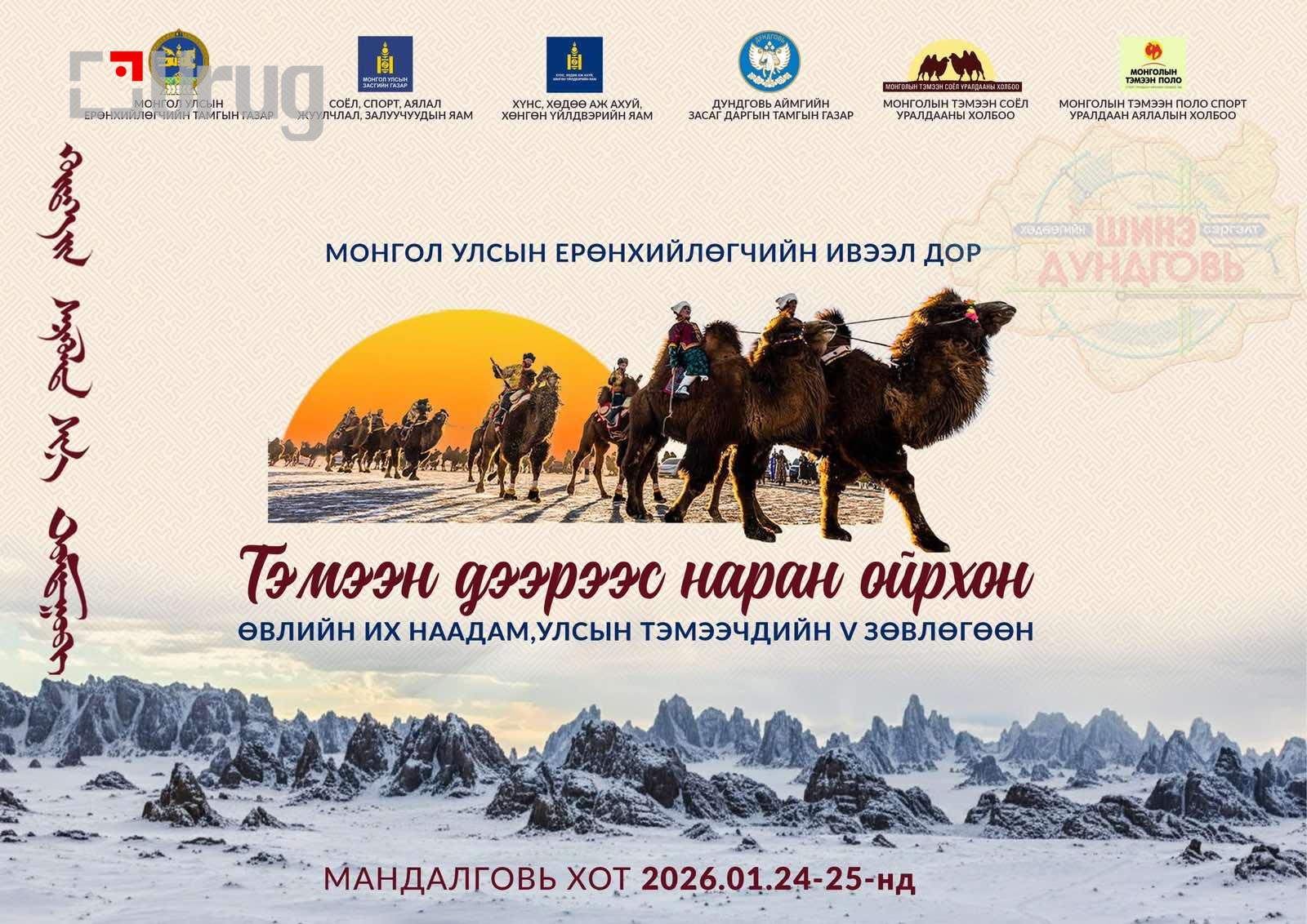 viber_image_2026-01-10_20-45-47-994