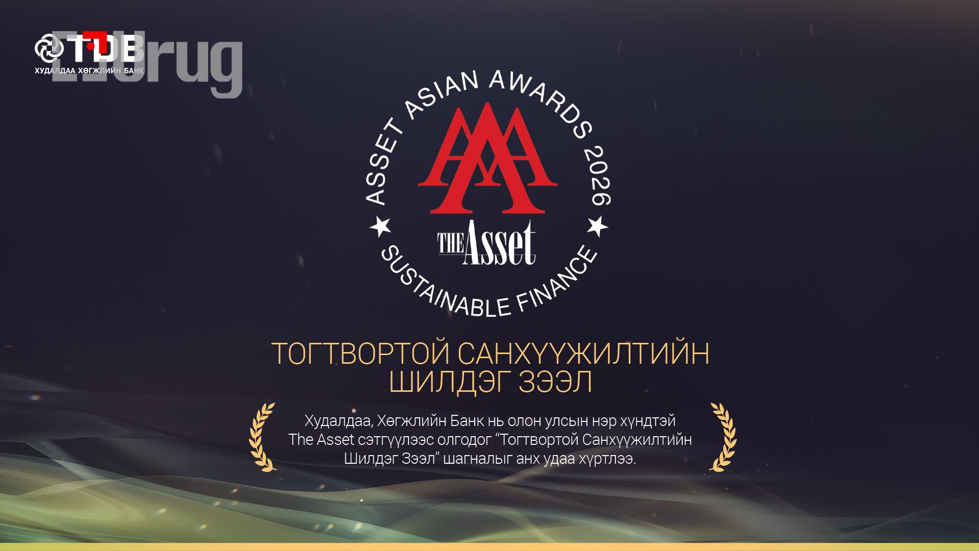 03.30 shagnal mede cover pic