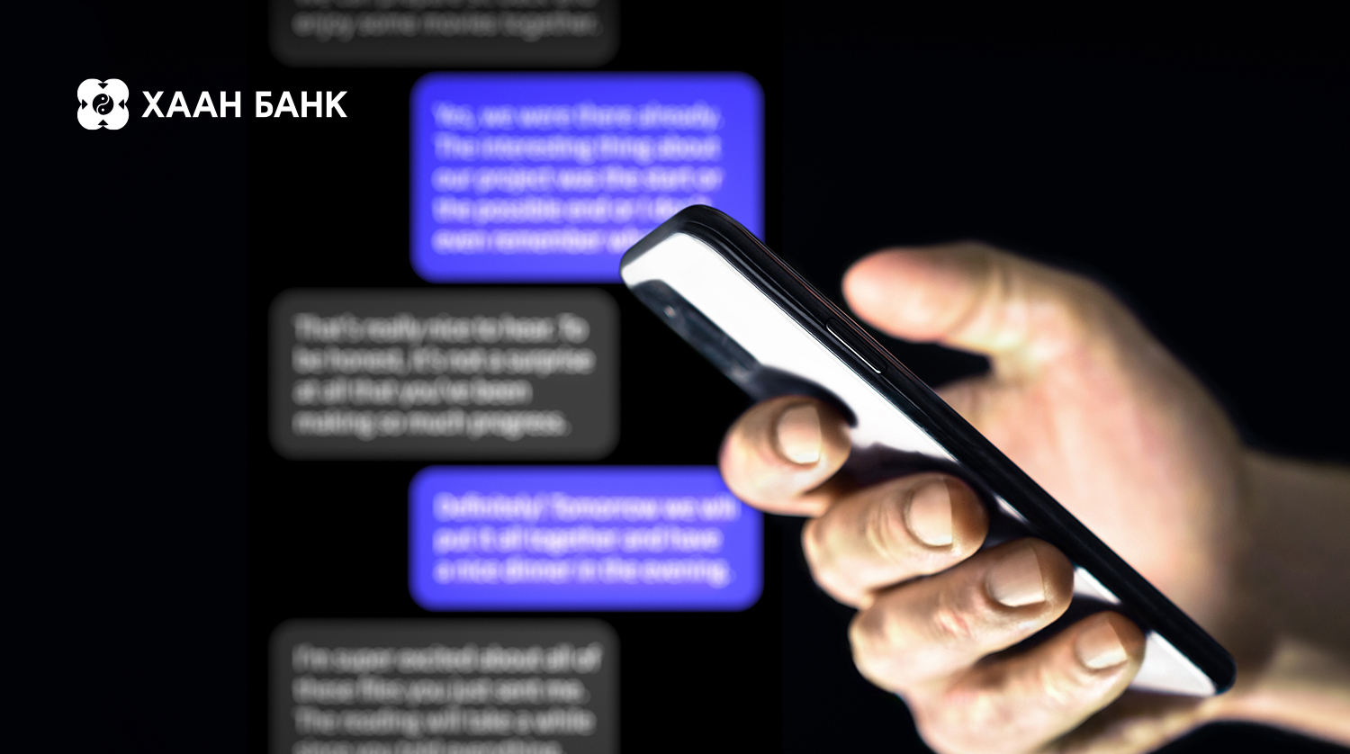 ГЭРЭЛ ЗУРГИЙГ Б.БЯМБА-ОЧИР/MPA