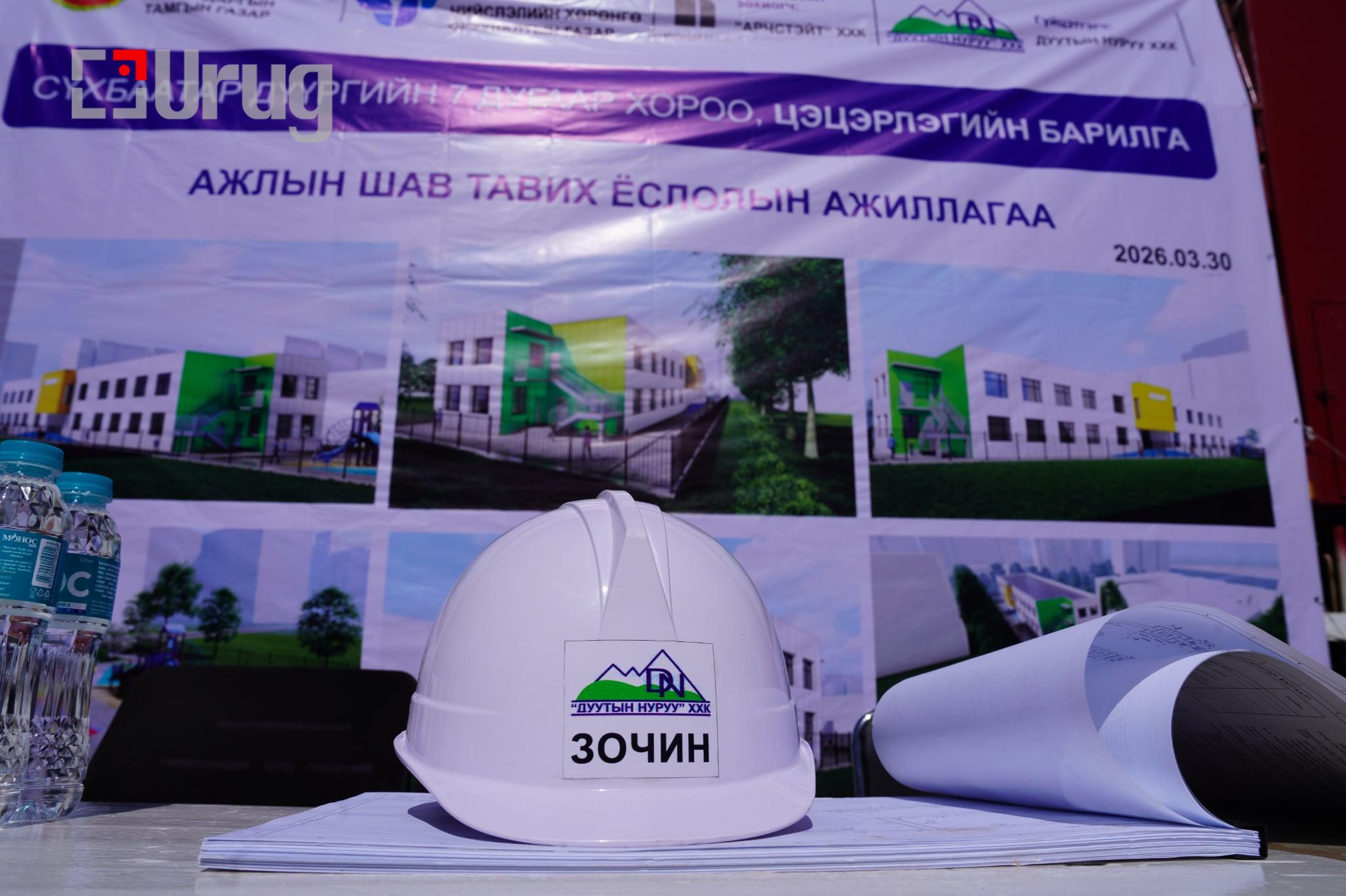 fc84d360-1806-4a79-8910-3275dd66fe84