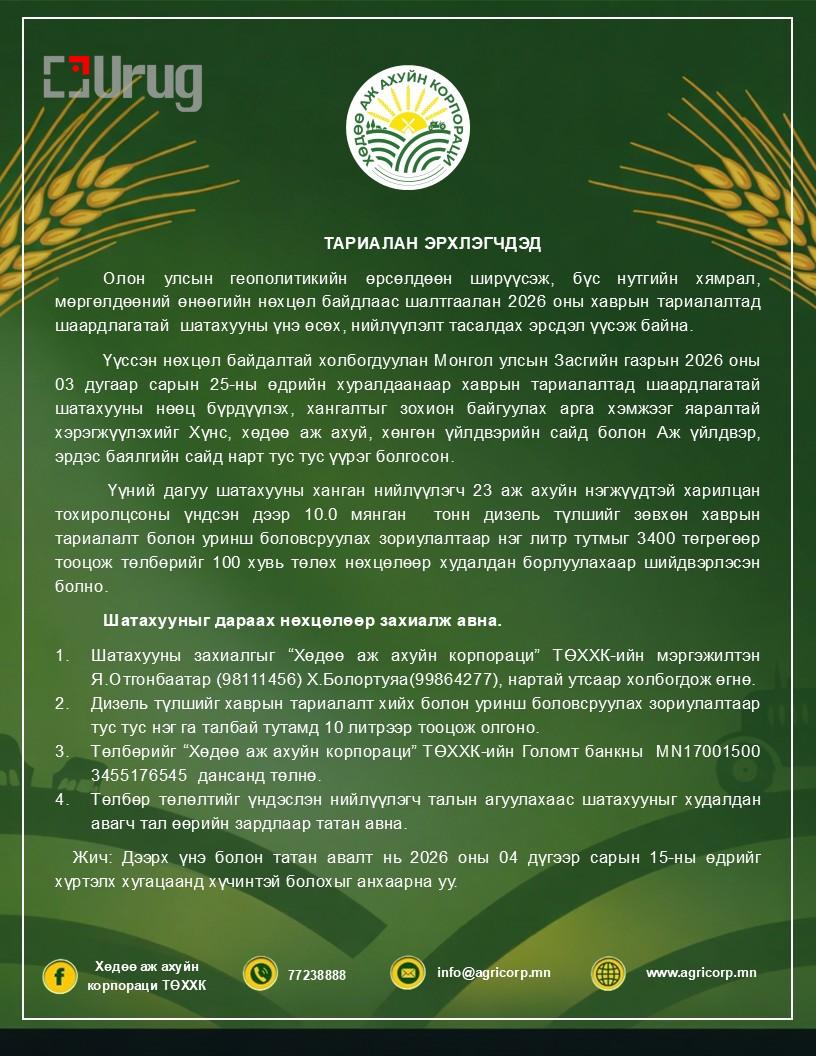 660430085_1397278102202105_8168859875185366853_n