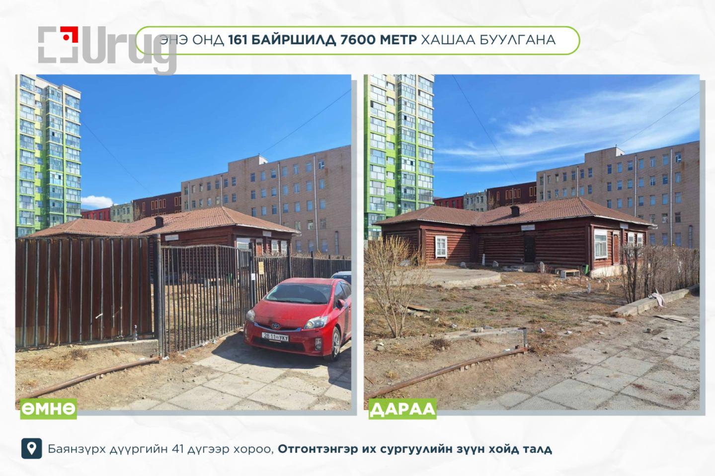 69f012f20e1ea02d0ac5084d