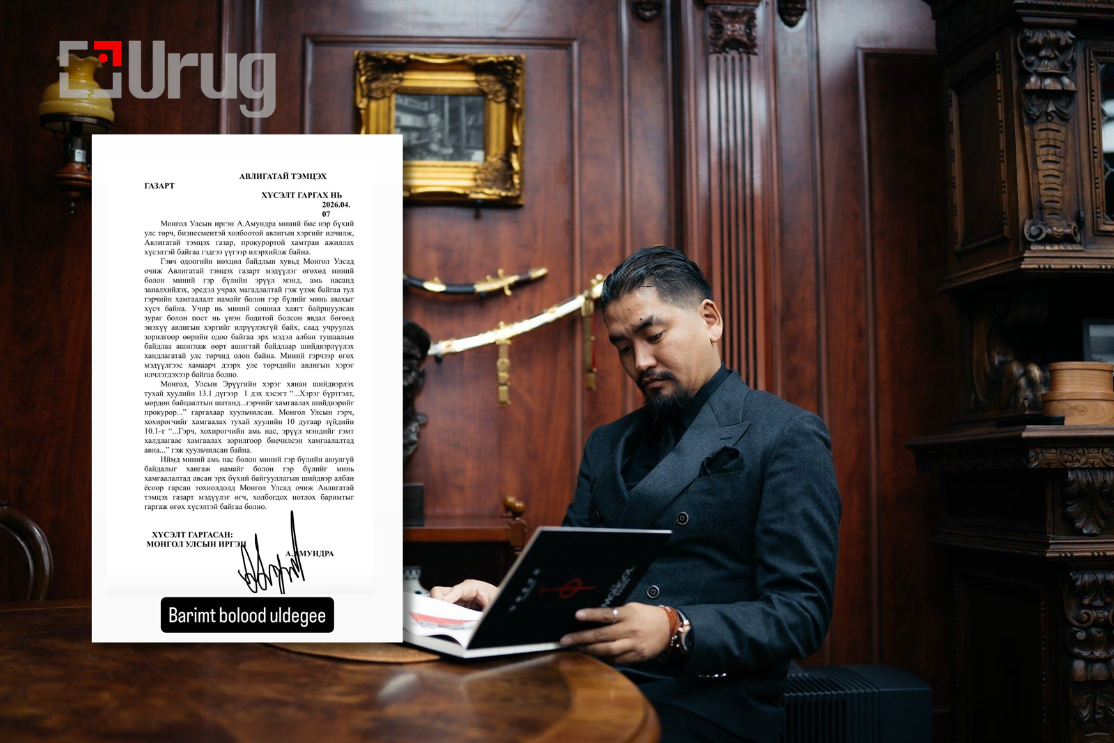 Untitled design – 2026-04-07T144639.903