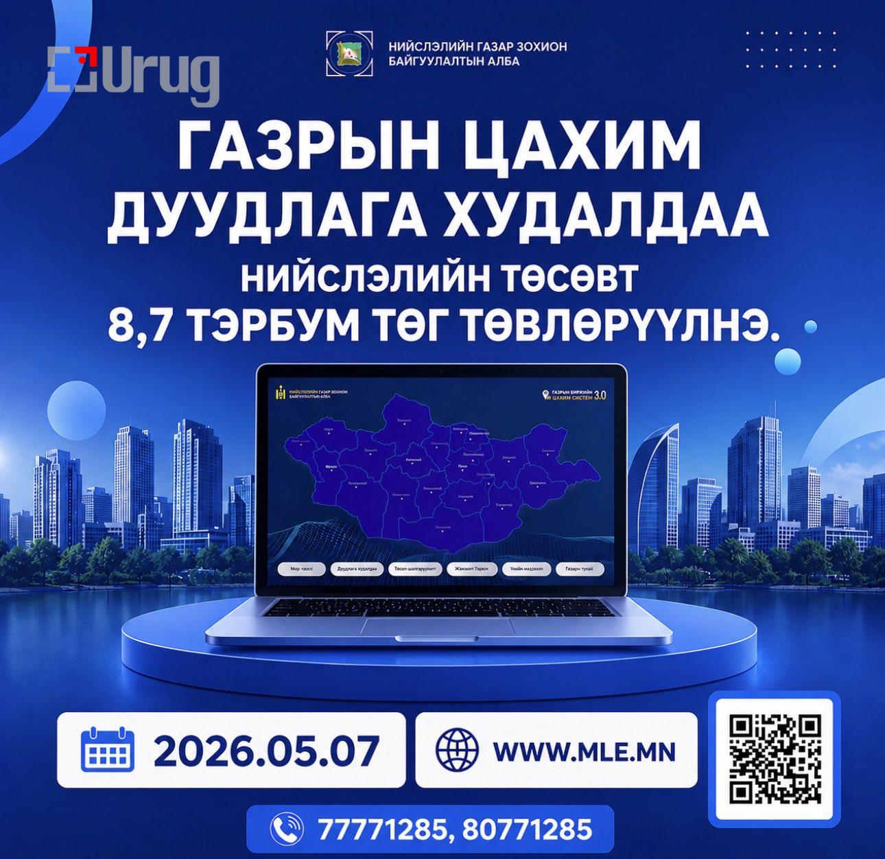 69fd21eb0e1ea02d0ac5098b