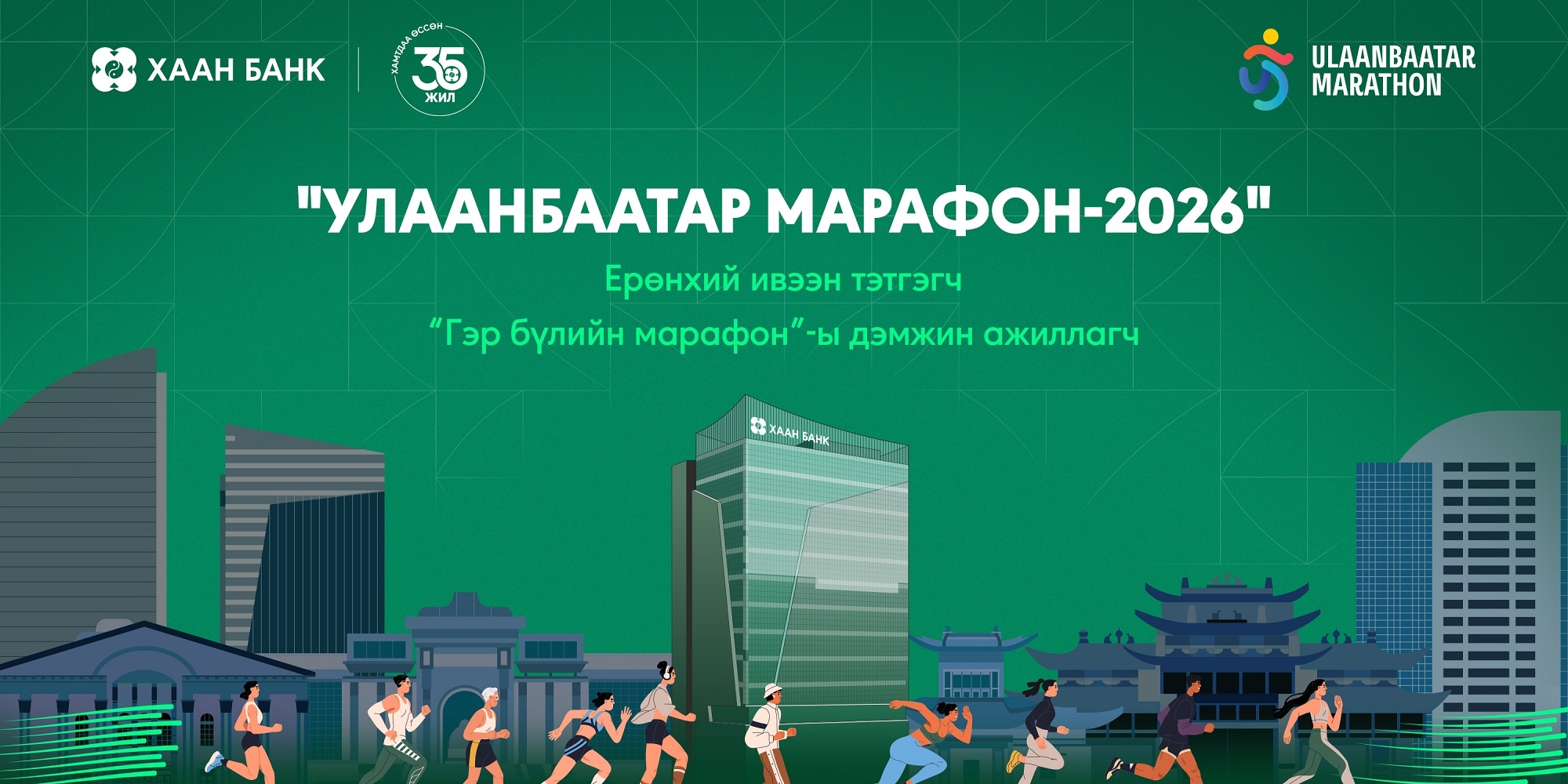 Marathon