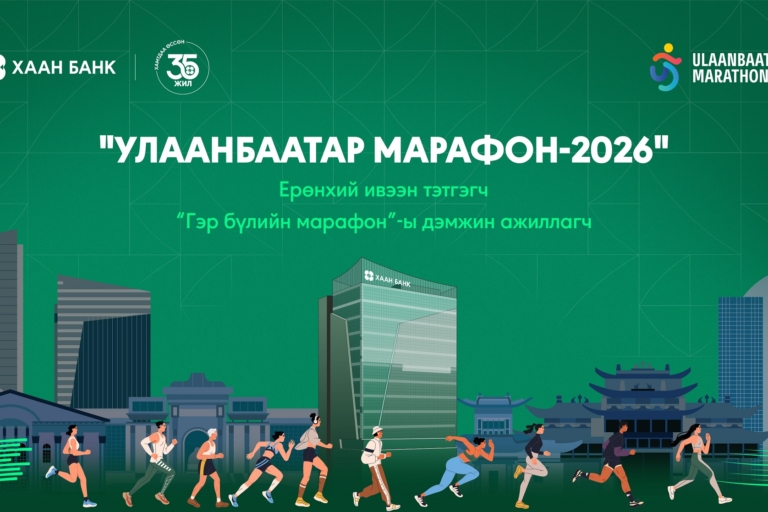 Marathon
