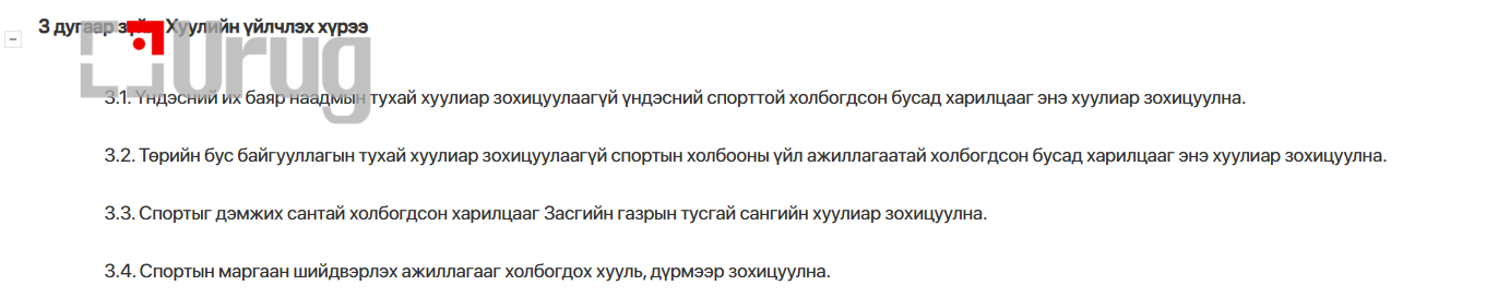 Screenshot 2026-05-13 183609