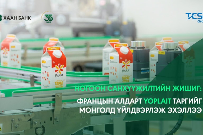 Yoplait_cover