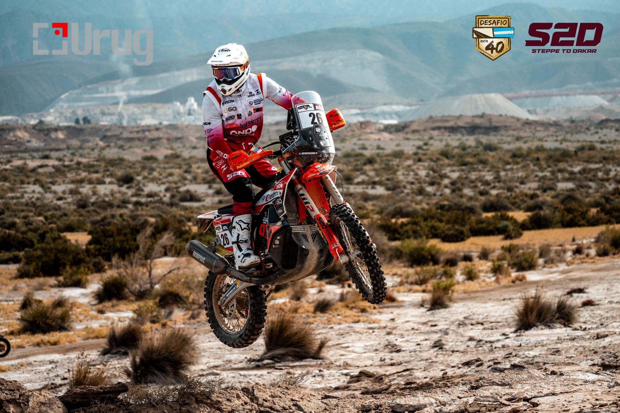 W2RC - DESAFIO RUTA 40 2026