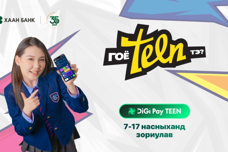 DigiPay_Teen_PR Latest